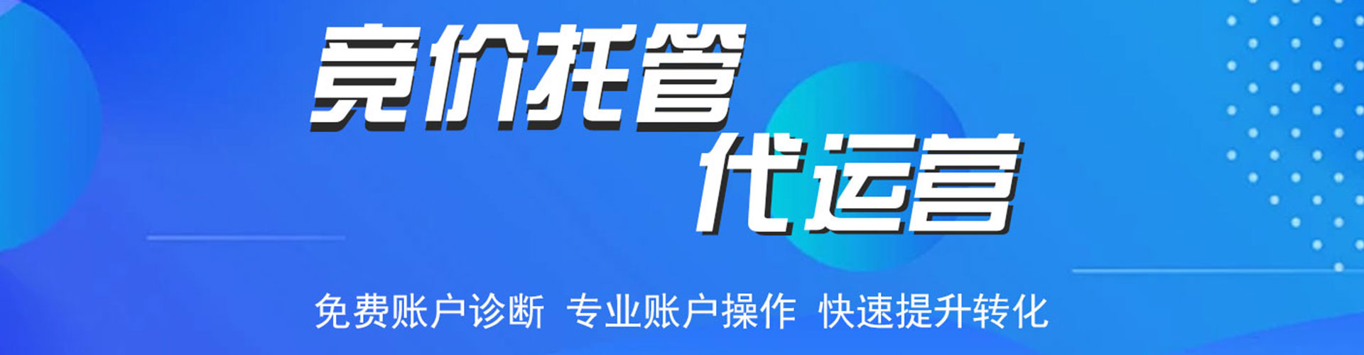 皮山sem代理