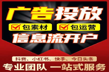 百度信息流广告的创意展现形式及效果